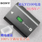 SONY索尼NP FZ100原装 电池A1A9A7R4R5R3M3M4A7S3A7CRA6700FX3ZVE1