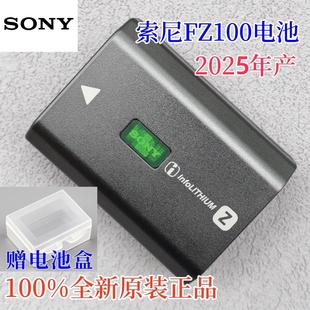FZ100原裝 SONY索尼NP 電池A1A9A7R4R5R3M3M4A7S3A7CRA6700FX3ZVE1