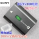 SONY索尼NP FZ100原装 电池A1A9A7R4R5R3M3M4A7S3A7CRA6700FX3ZVE1