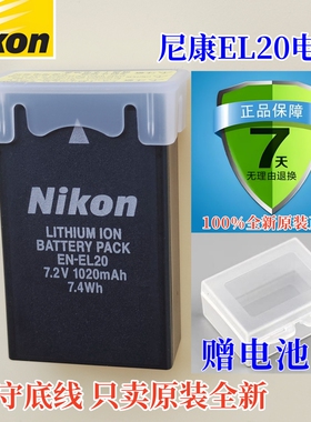 尼康相机EL20 EL22原装电池 P950 P1000 J1 J2 J3 S1 A充电器