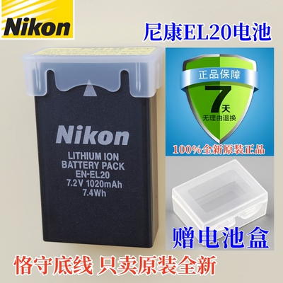 尼康相机EL20aEL22原装电池