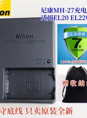 原装尼康EL22EL20a充电器MH-27
