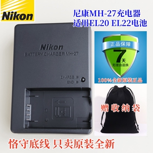 尼康相机 充电器P1000 原装 EL22 EL20a AW1