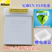 S50 S51C 电池CoolPix S50C S52 S51 EL8原装 尼康相机EN