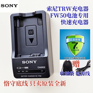 A7RM2 A6300A6000 电池原装 充电器 FW50 TRW a5100 索尼 A6500