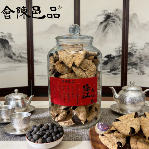 6年陈梅江塞口南手工折花老陈皮