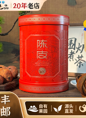 2021年新会东甲小青柑 陈皮普洱茶 自然阳光生晒源头直发甘醇浓郁
