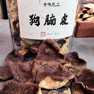 2022年南坦岛狗腩皮 正宗新会陈皮 口粮款陈皮 自然生晒干仓储存