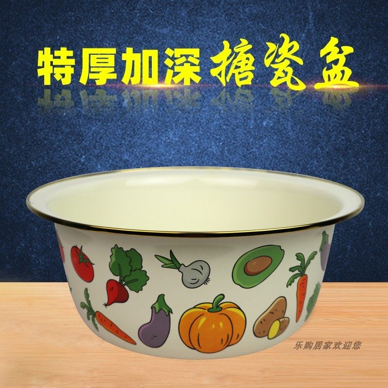 无盖加深搪瓷盆搪瓷汤盆 调馅盆 调味盆 包饺子调馅盆 煎药盆,餐饮具,盆,淘宝优惠券,粉丝福利购,淘宝优惠卷