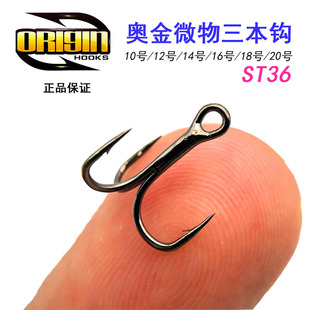 正品ORIGIN奥金三本钩10枚一包微物10号12号14号6号8号钩