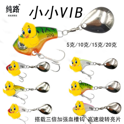 一路VIB5克10克15克20克路亚