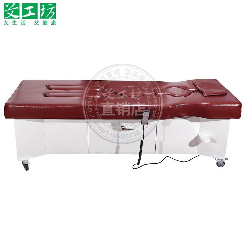 艾工坊高档香薰全自动艾灸床