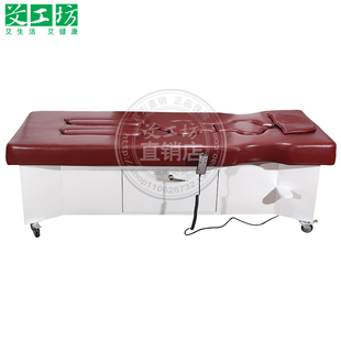 艾工坊海福自动排烟悬灸理疗床美体床 高档艾灸床香薰床全自动