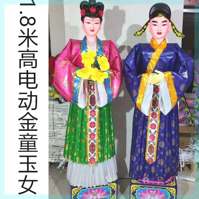 童男女电动1.8米批发可定做