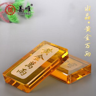 善唯随葬品黄金万两金砖金条墓地用品摆件下葬陪葬品骨灰盒垫