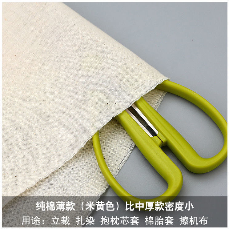 10米白坯布纯棉服装立裁全棉白胚布纯棉白布涤纶涤棉涂鸦画布包邮