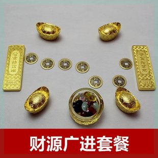 殡葬用品殡葬丧葬用品随葬品铜钱墓地摆件金元 宝骨灰垫脚清明下葬