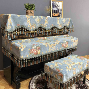 美式卡哇伊钢琴罩网红轻奢高端现代简约钢琴防尘罩半罩琴布琴凳罩