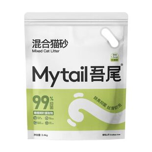 吾尾米小浪混合猫砂除臭去味无尘防臭豆腐砂猫咪砂秒结块可冲马桶