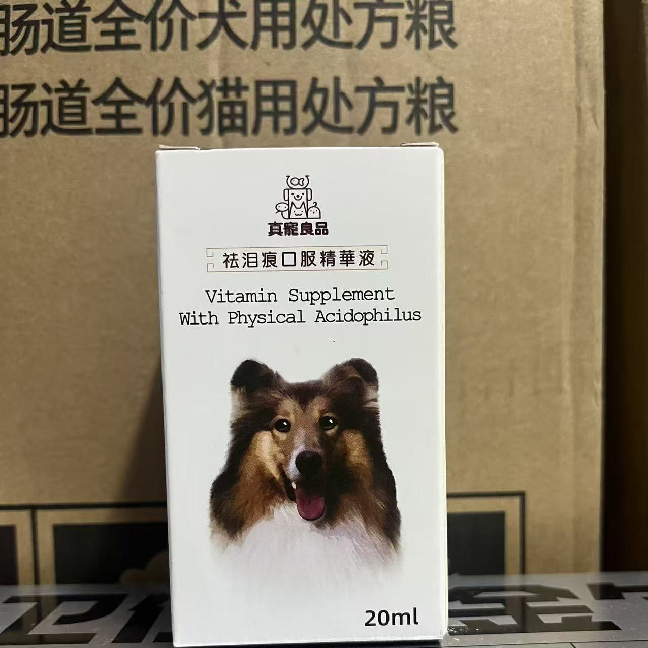 狗狗泪痕去除液比熊泰迪博美猫狗宠物泪腺液清洁去眼屎滴眼液加菲