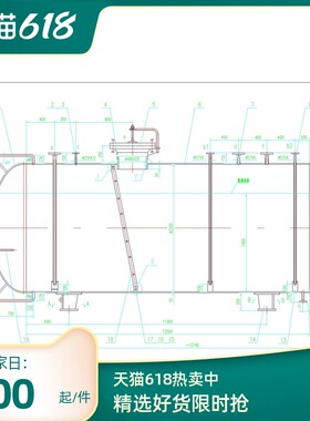 液氨储罐不锈钢搅拌机械制图代画CAD指导化工设备压力容器设计SW6