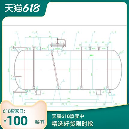 液氨储罐不锈钢搅拌机械制图代画CAD指导化工设备压力容器设计SW6