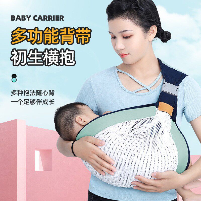 日本进口抱娃神器解放双手婴儿背带前抱式新生儿宝宝腰凳外出透气