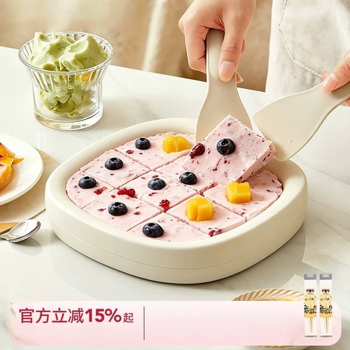 日本进口家用刨冰炒冰机