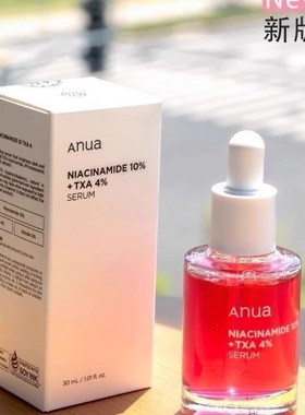 韩国正品Anua血清修复精华液10%烟酰胺淡化黑色素滋润补水保湿