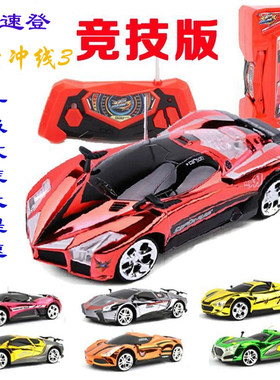 竞技版赛车漂移雷速登闪电冲线