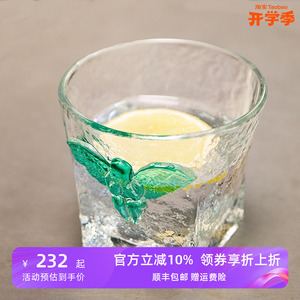 稀奇艺术挚友戴昆《华彩杯》彩虹天使天使威士忌杯子创意生日礼盒