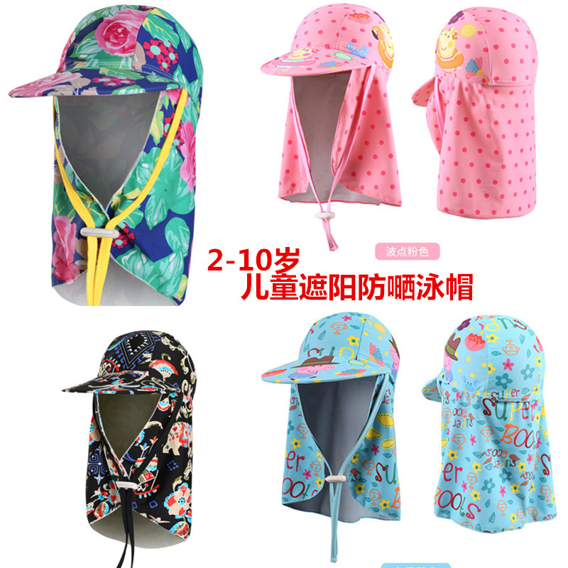 儿童泳帽0-2-4-10岁防风海边男童