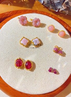 王小仙女古法金串珠粉澳宝粉贝壳