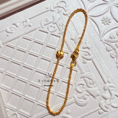 足金999超级迷你可爱小爱心屁桃芝麻粒黄金小算盘珠珠手链女