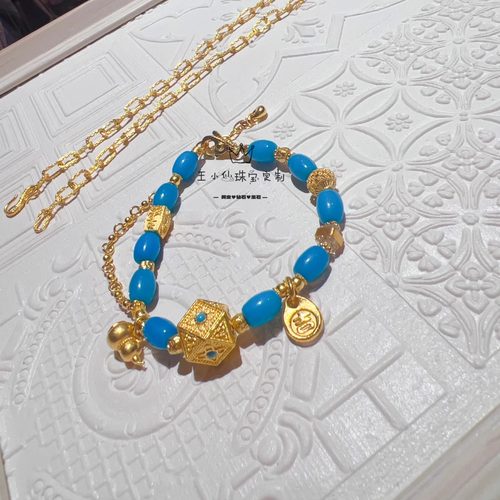 足金999异域风情炸珠纹理菱形方珠高瓷蓝美松桶珠项链手链两用