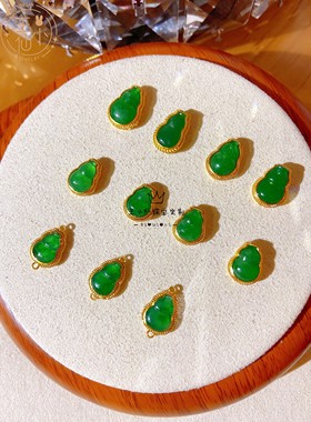 王小仙女古法金天然翡翠葫芦