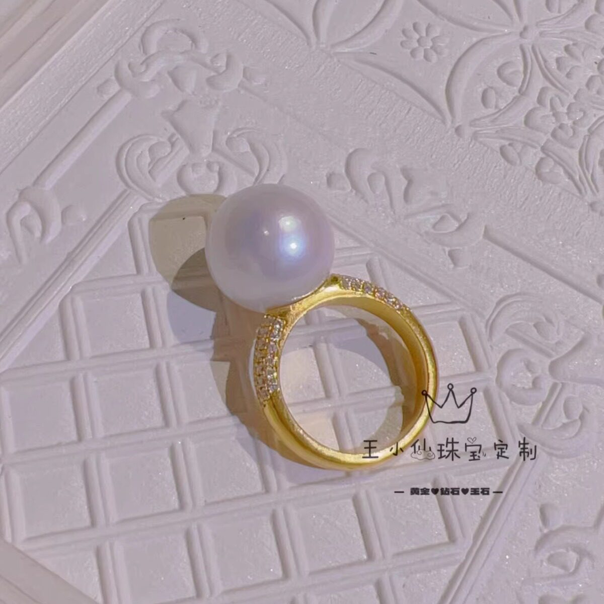 足金999天然淡水珍珠正圆无暇15mm掌上明珠莫桑石黄金戒指女整圈