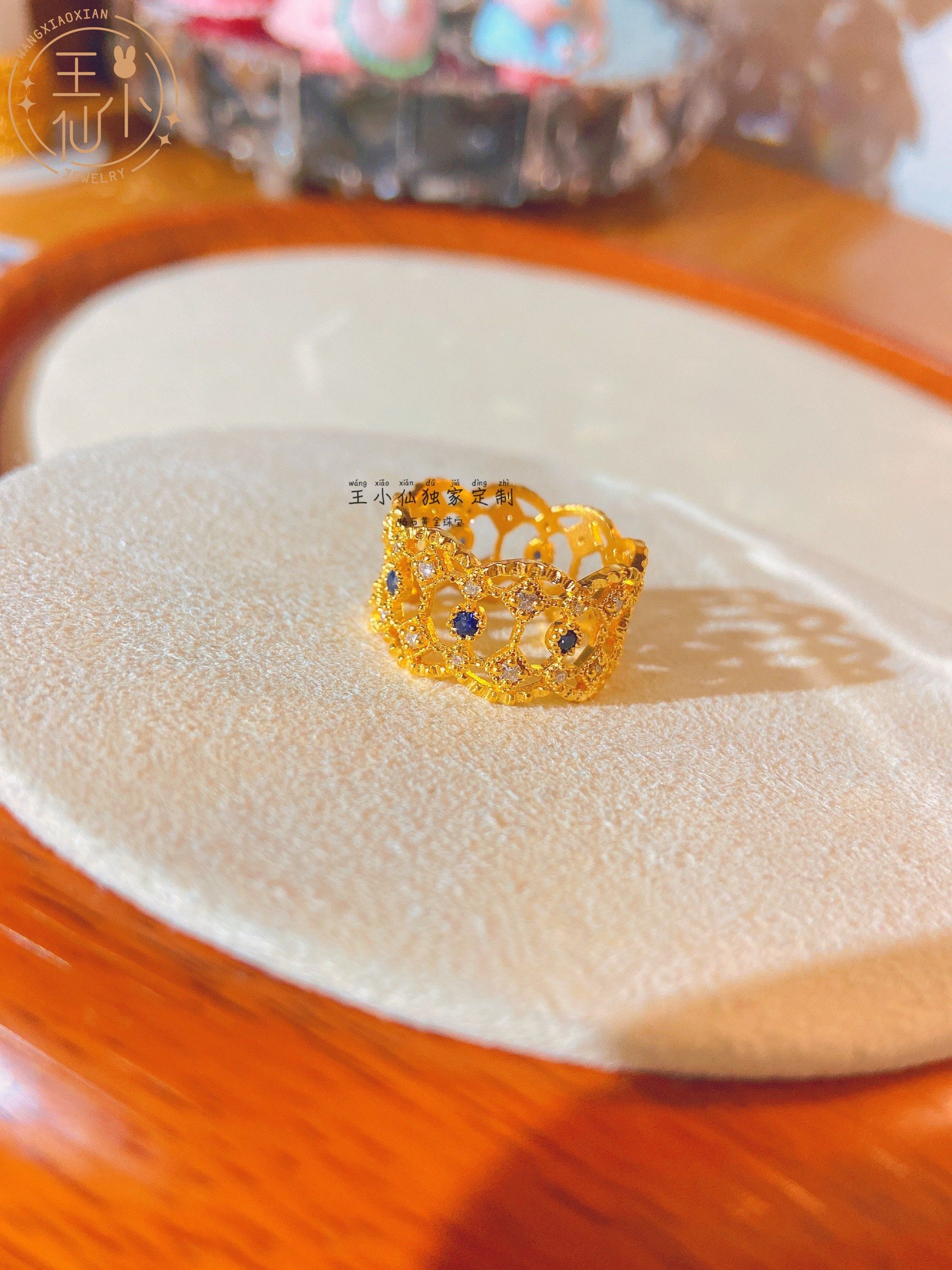 999足金精品工艺宫廷巴洛克风蕾丝天然蓝宝石钻石镶嵌黄金戒指