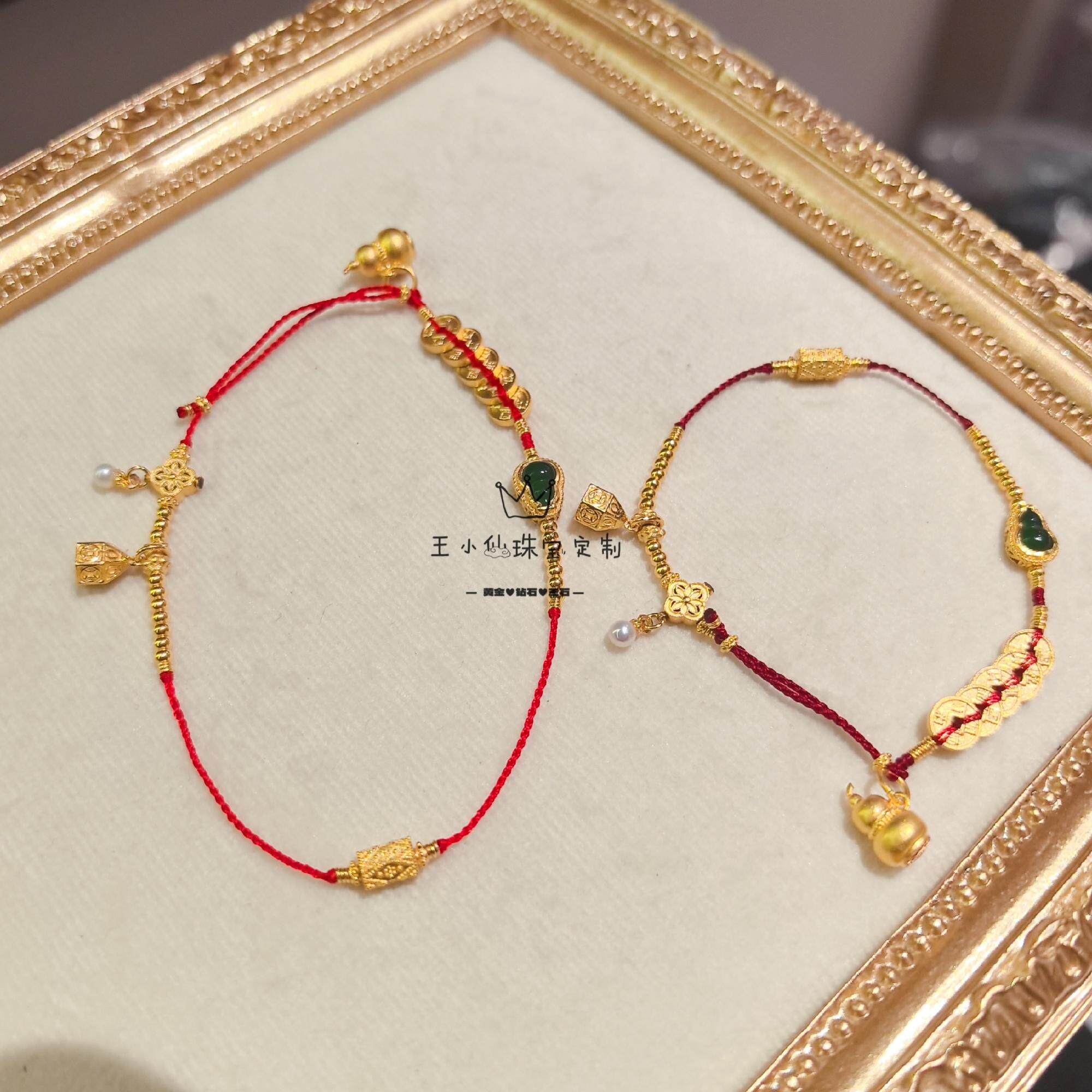 古法金翡翠葫芦五帝铜钱手链脚链