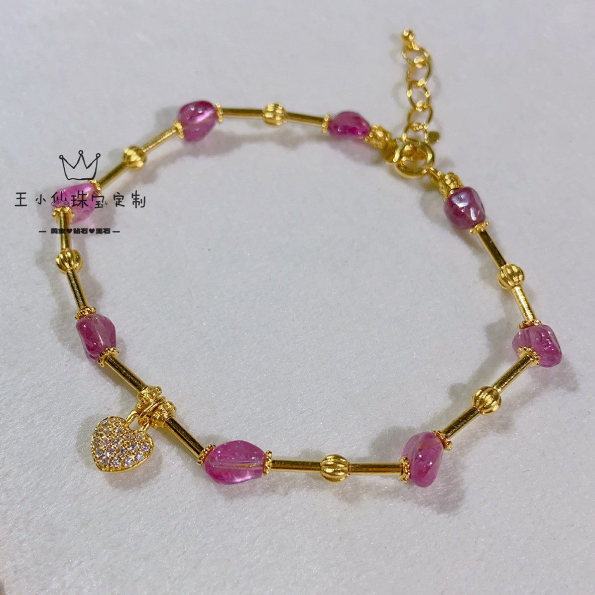 王小仙糖果色碧玺竹节爱心手链