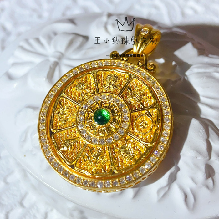 祖母绿八宝罗盘六字真言可转动