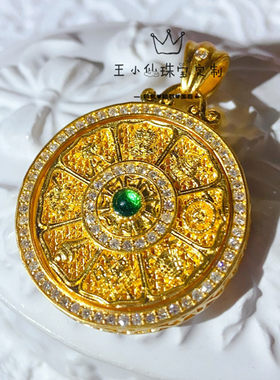 祖母绿八宝罗盘六字真言可转动