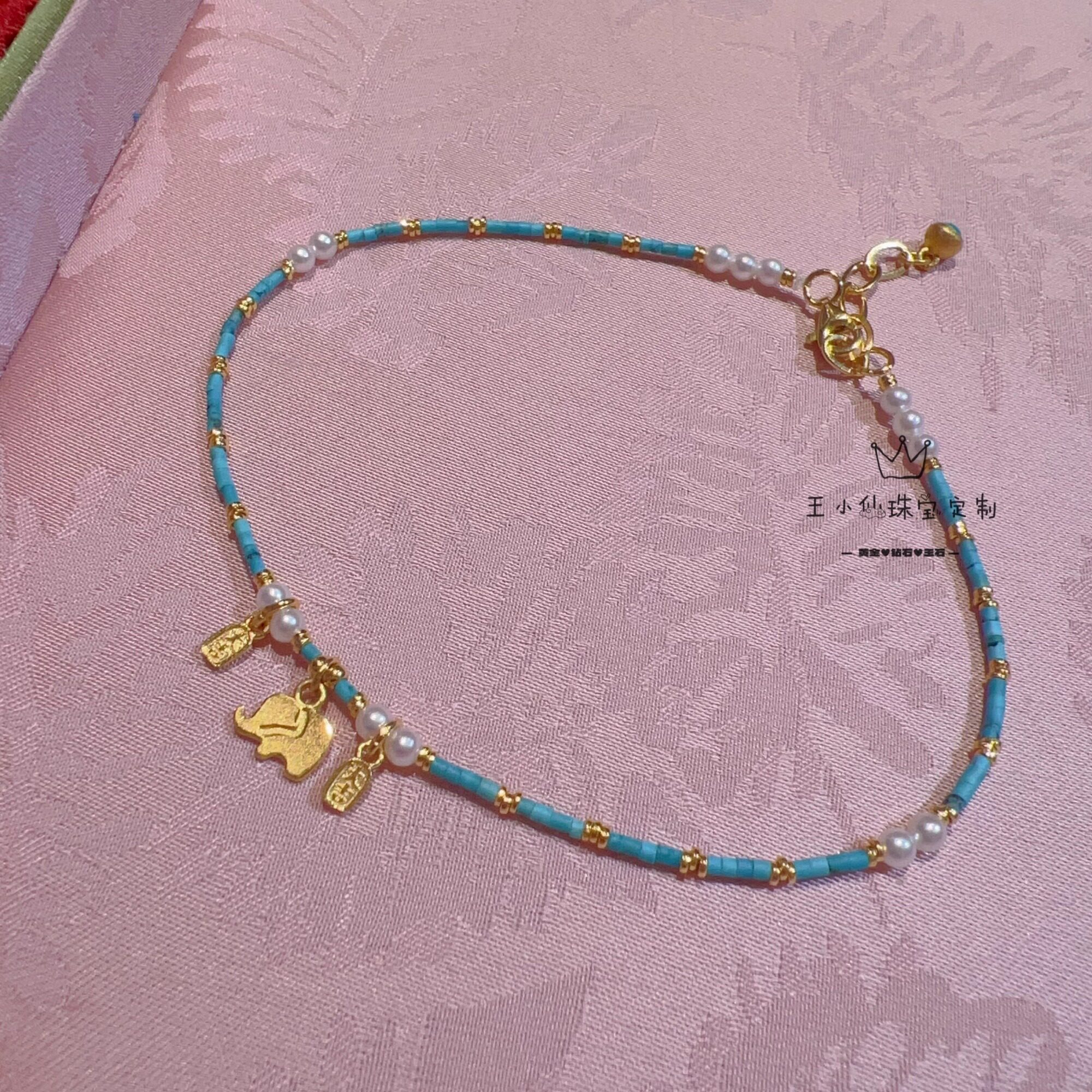 足金999古法金迷你小象大吉大利绿松石管管节节高珍珠调节脚链