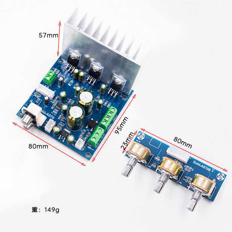 Gold-A070功放板2.1三声道2*18W+30W大功率发烧