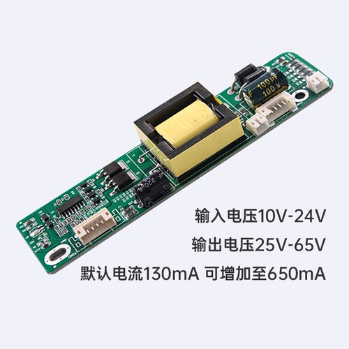 通用大功率LED恒流板Glod-86E