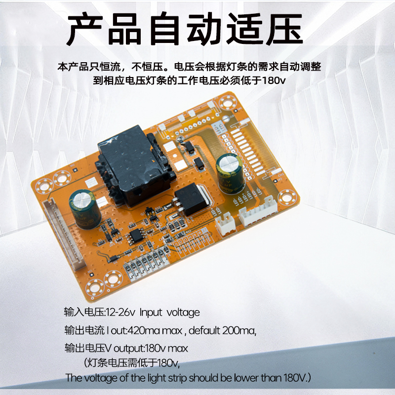 通用26至55寸LED液晶电视背光恒流板TV升压板恒流源高压板97ex