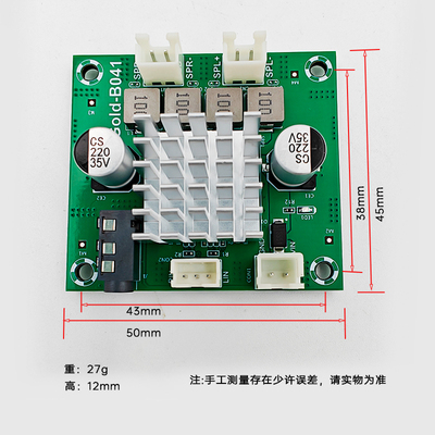 TPA3116D2数字功放板