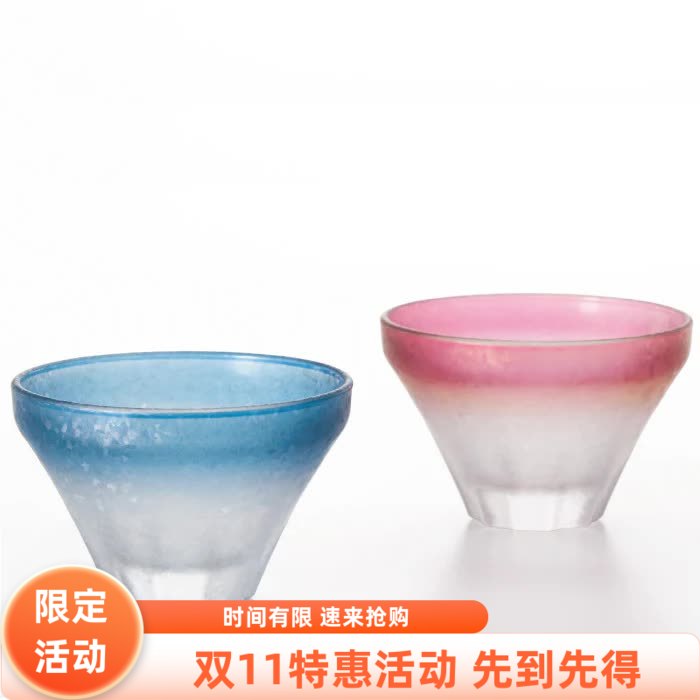 日本製造 石塚硝子富士山磨砂清酒杯對裝禮盒 藍+粉色 - 实物图