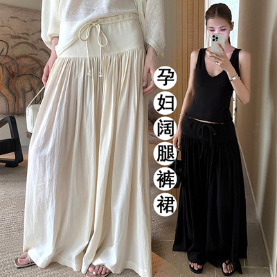 孕妇裤子韩系抽绳慵懒阔腿裙裤女夏季宽松休闲百搭小个子孕妇夏装