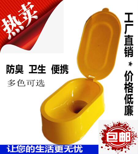 装修塑料简易临时马桶蹲坑蹲便